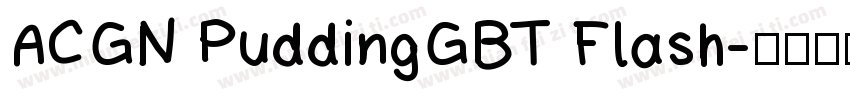 ACGN PuddingGBT Flash字体转换